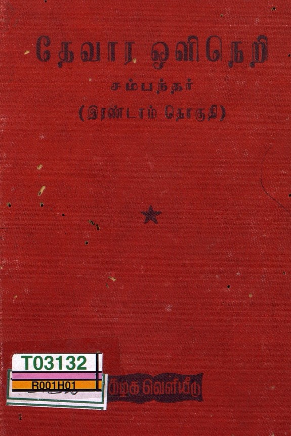 cover image